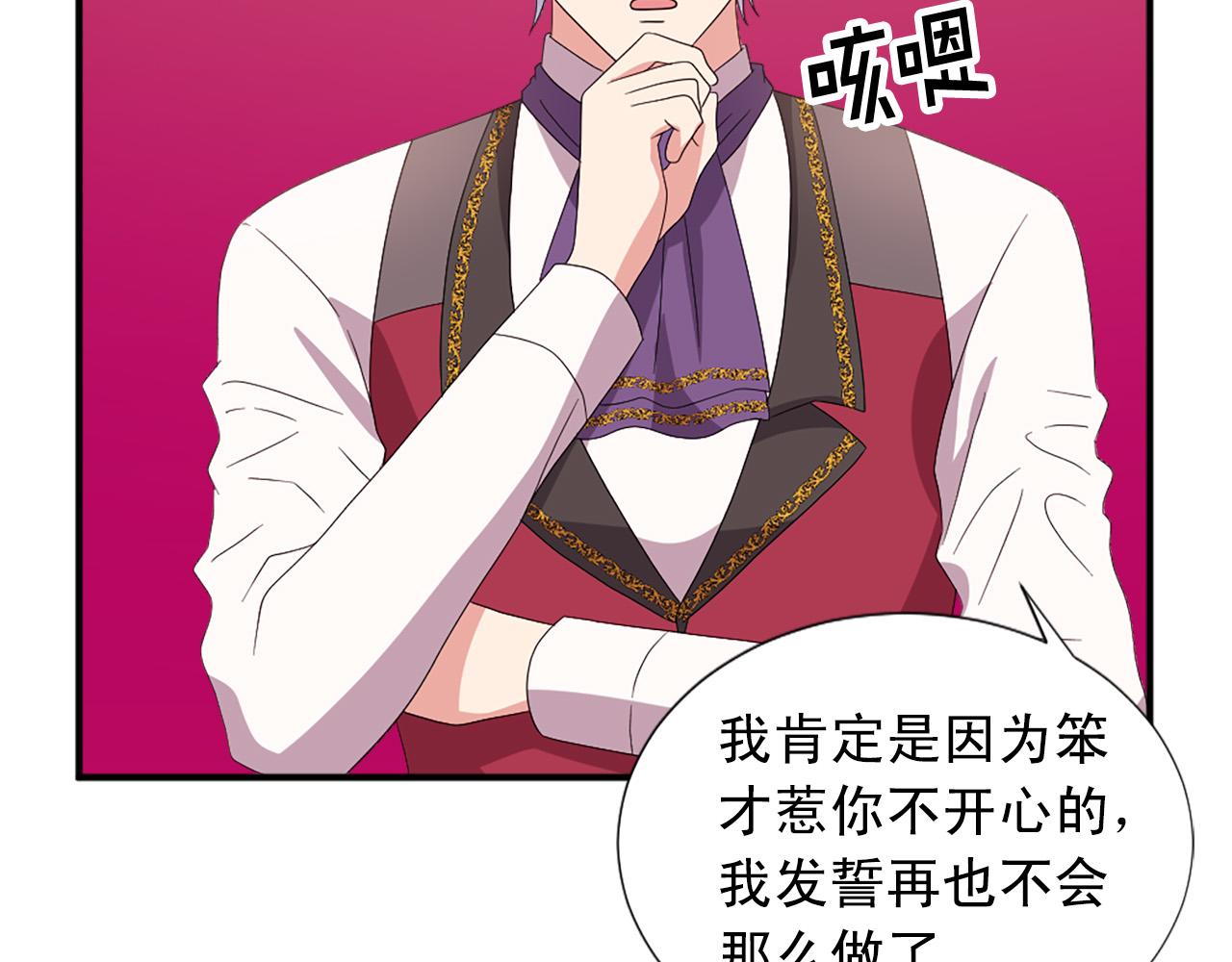 第131话 说清缘由42