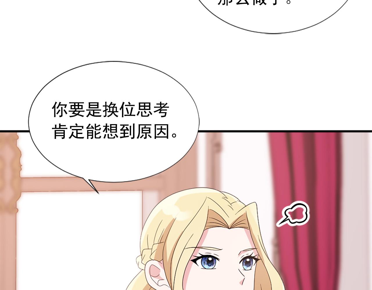 第131话 说清缘由43