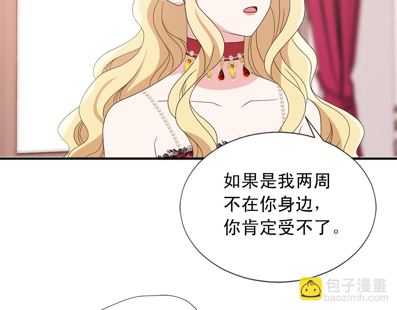第131话 说清缘由44