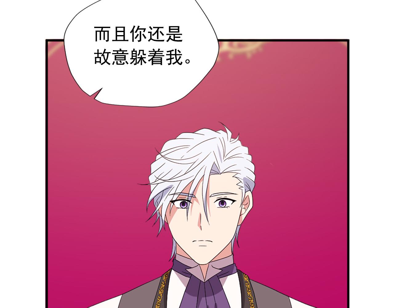 第131话 说清缘由45