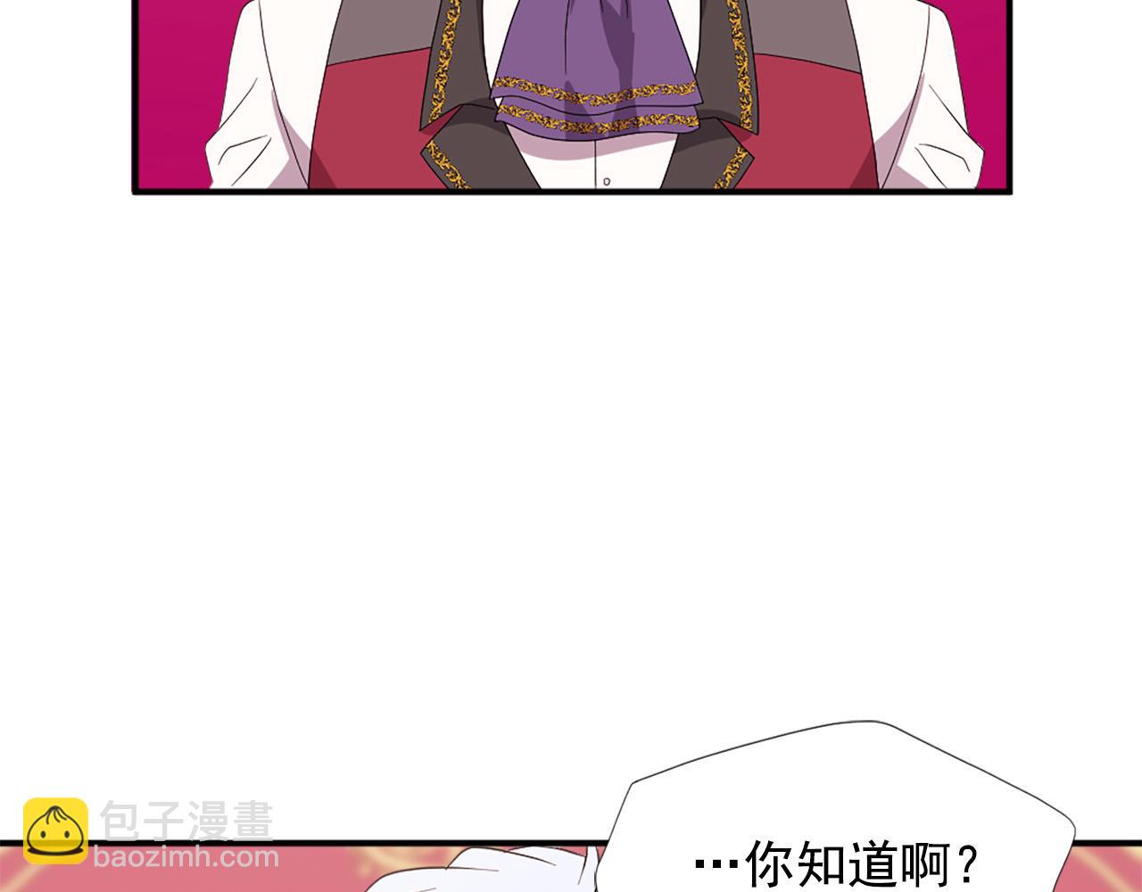 第131话 说清缘由46