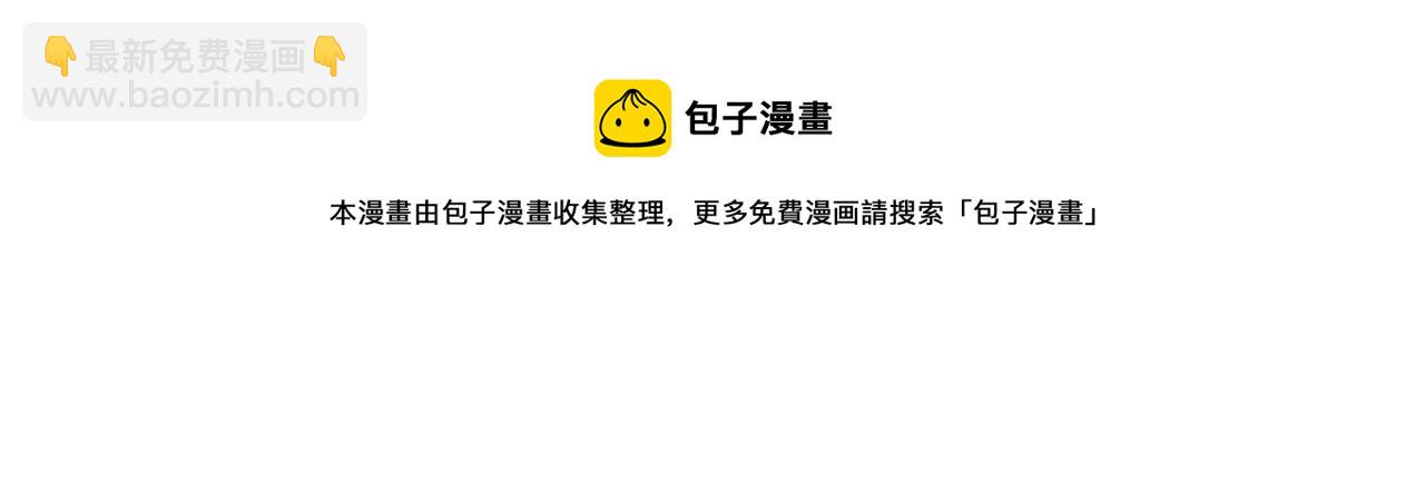 第131话 说清缘由49