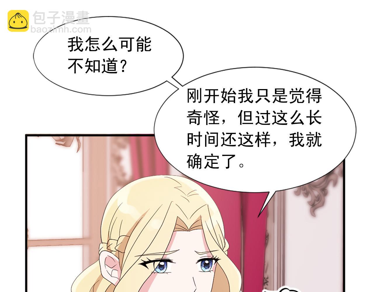 第131话 说清缘由54