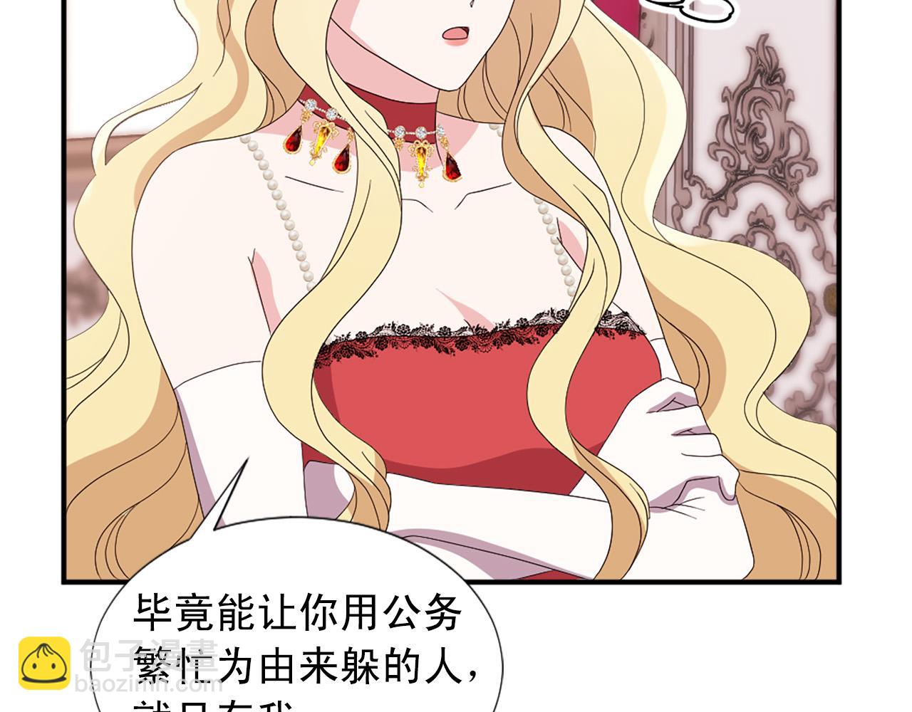 第131话 说清缘由55