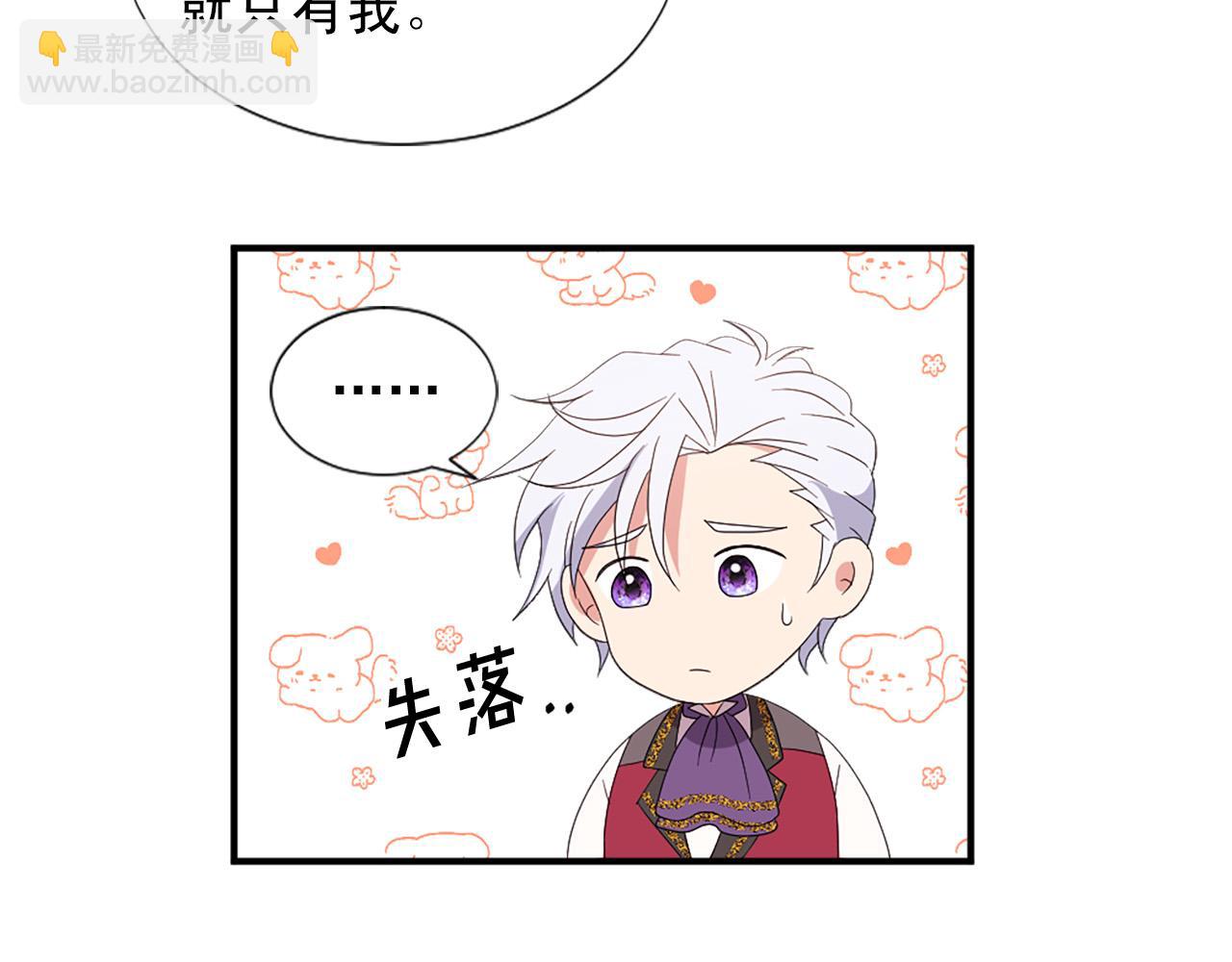 第131话 说清缘由56