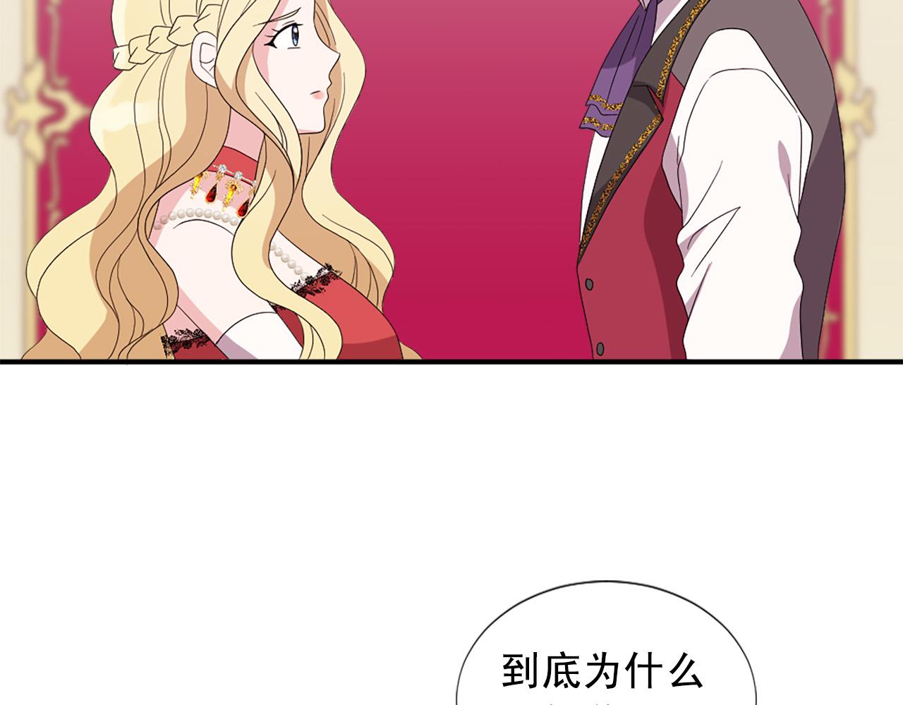 第131话 说清缘由58
