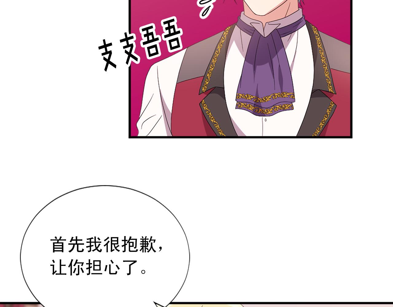 第131话 说清缘由61