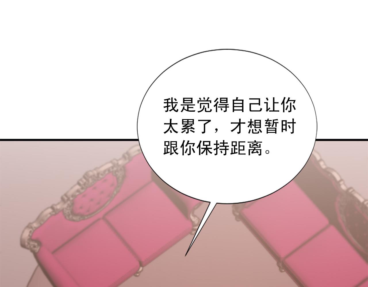 第131话 说清缘由64