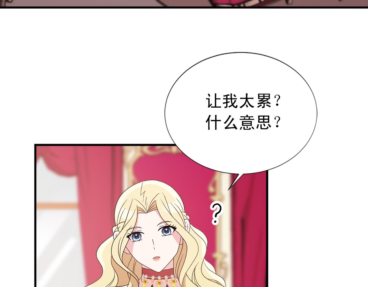 第131话 说清缘由66