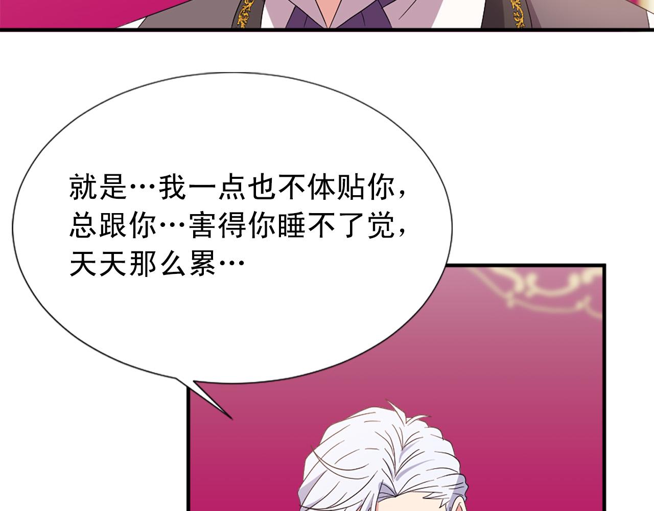 第131话 说清缘由69