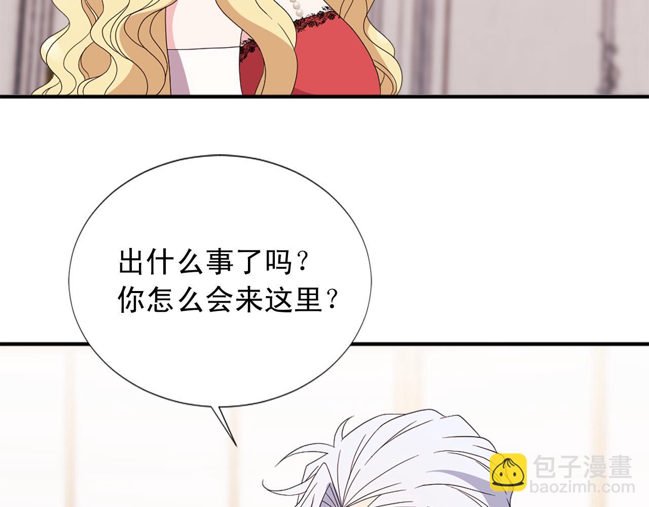 第131话 说清缘由7