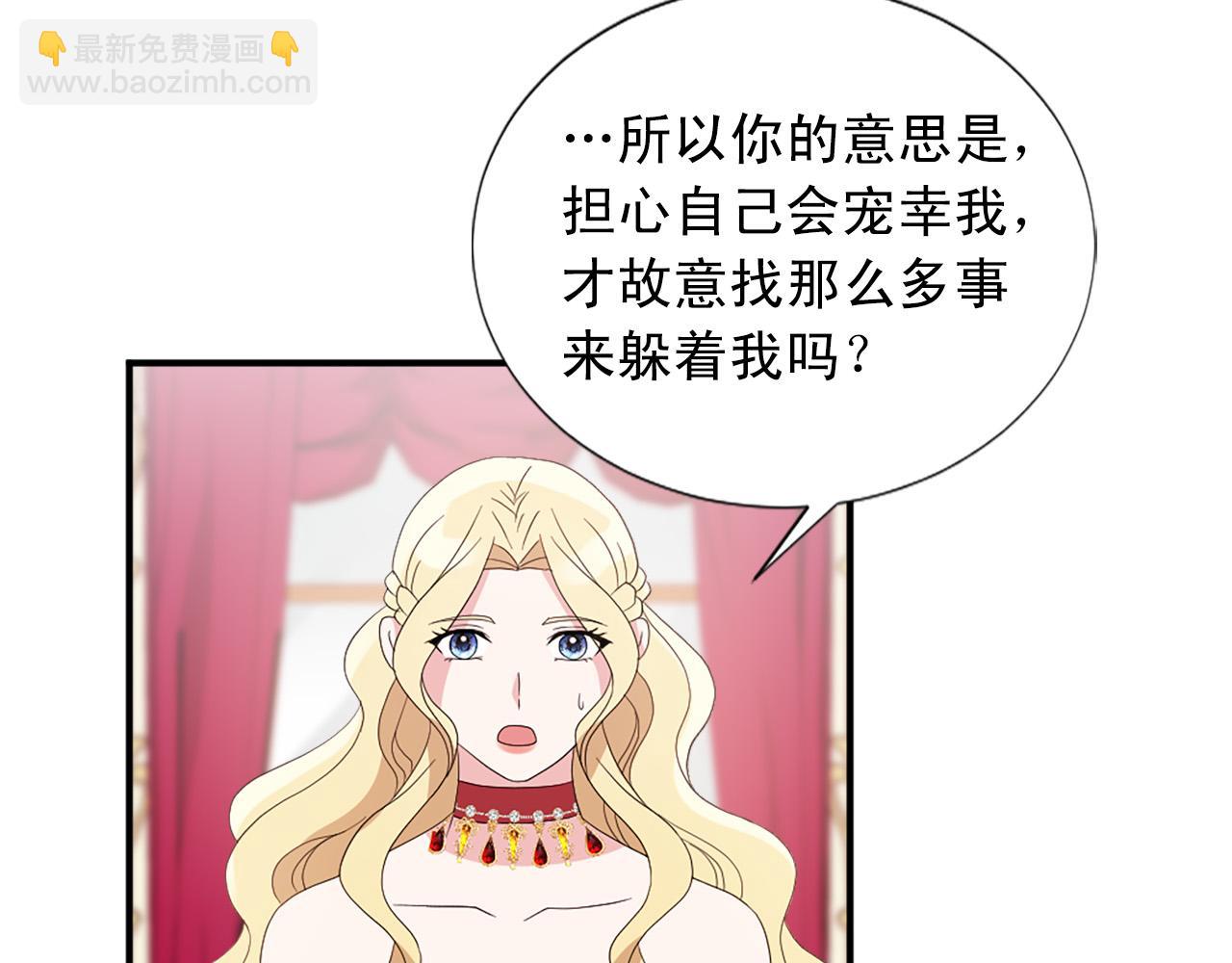 第131话 说清缘由75