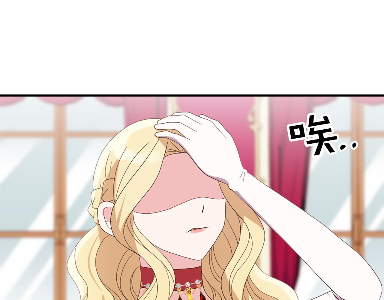 第131话 说清缘由78