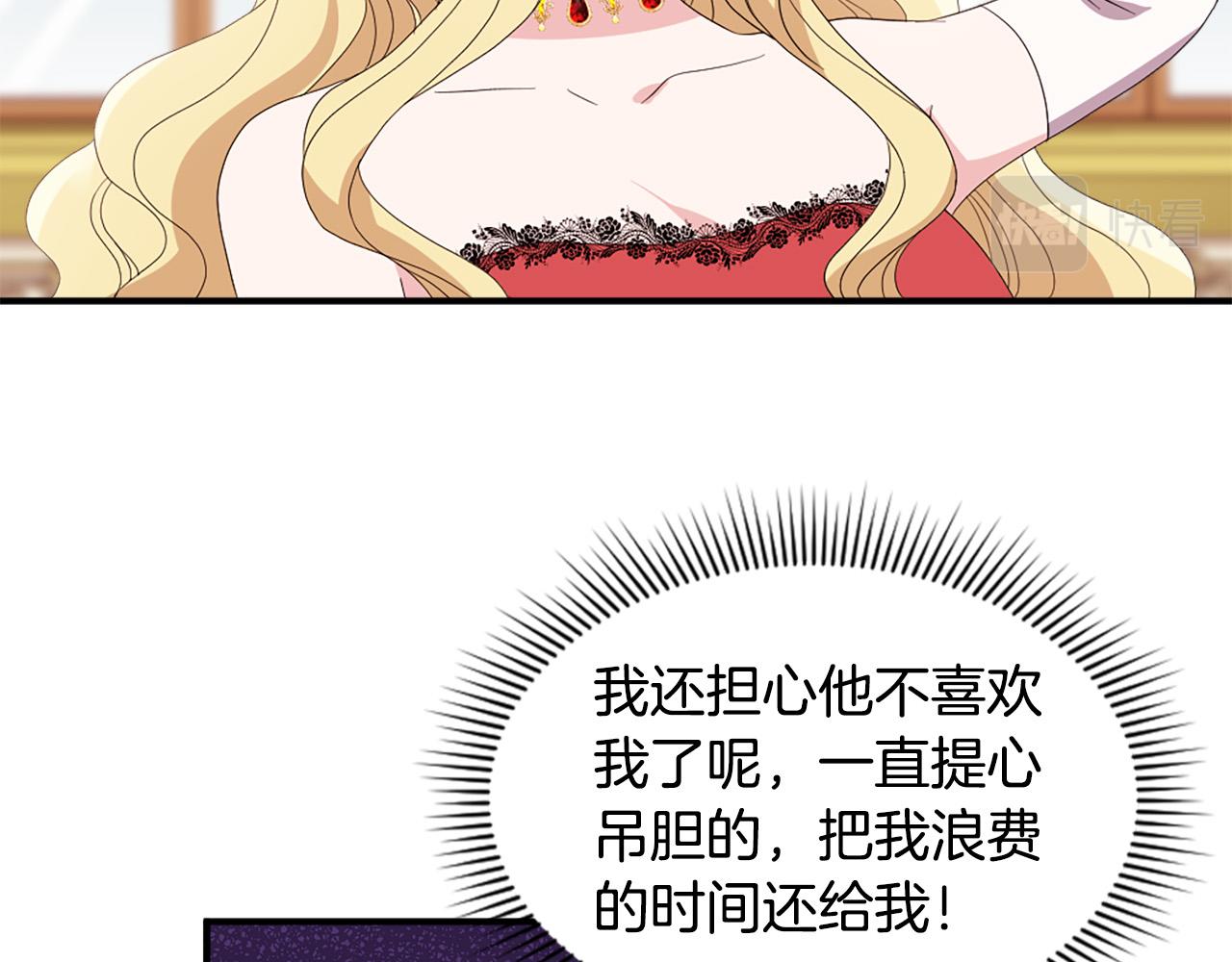 第131话 说清缘由79