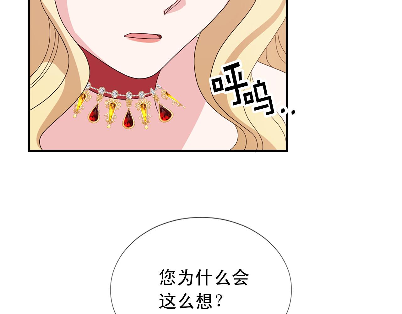 第131话 说清缘由82