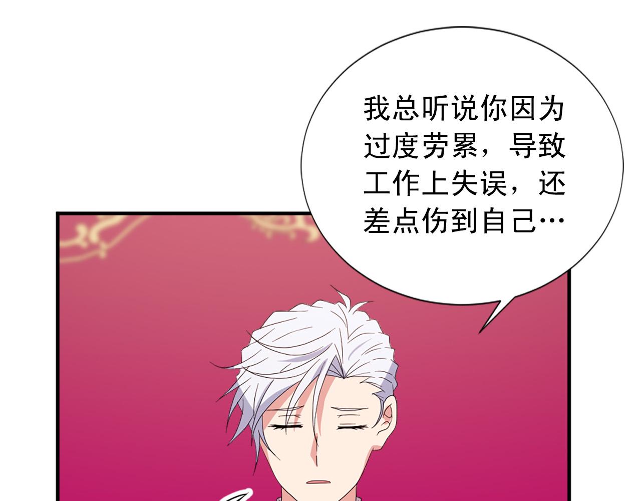 第131话 说清缘由85