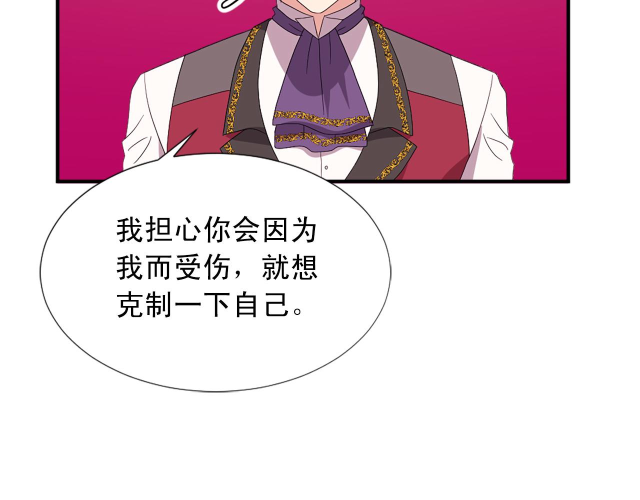 第131话 说清缘由86