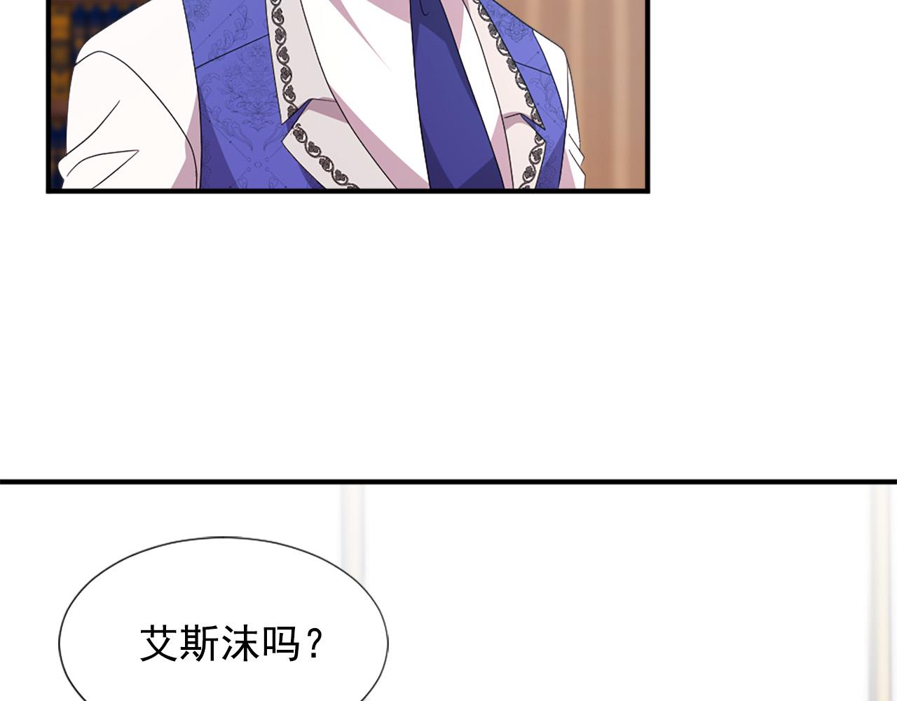 第132话 解开误会104