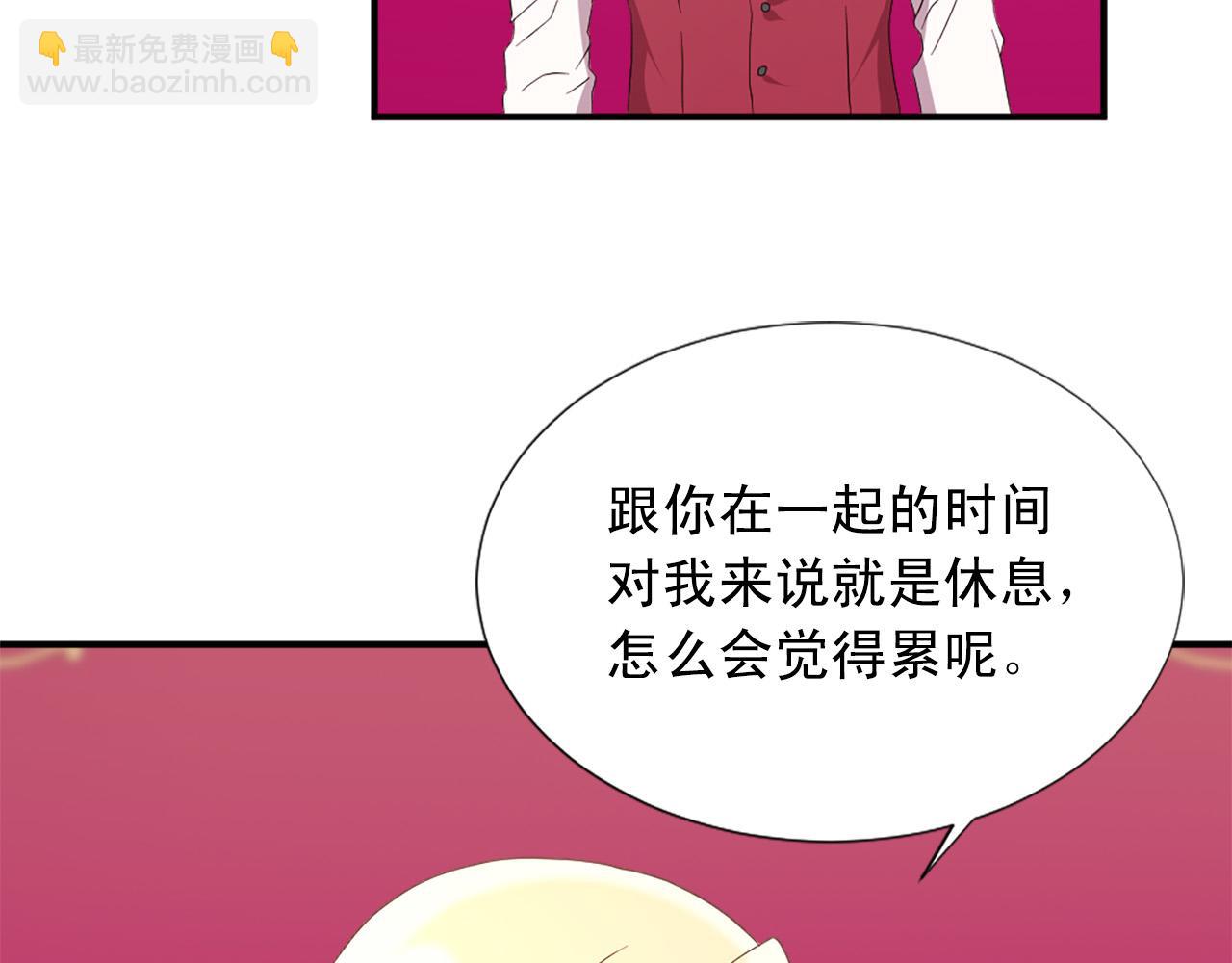 第132话 解开误会11