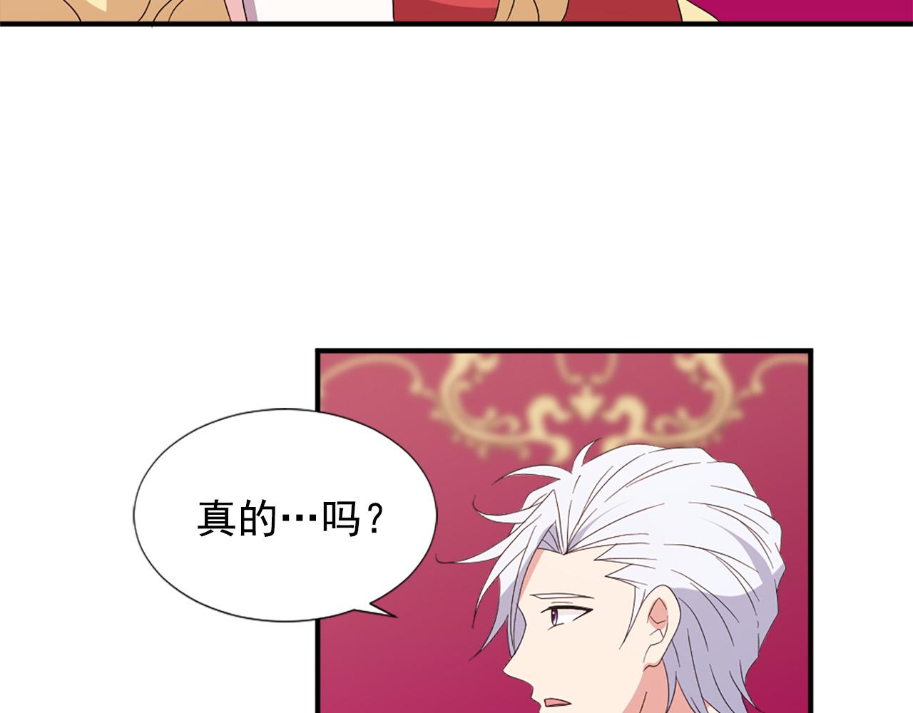 第132话 解开误会13