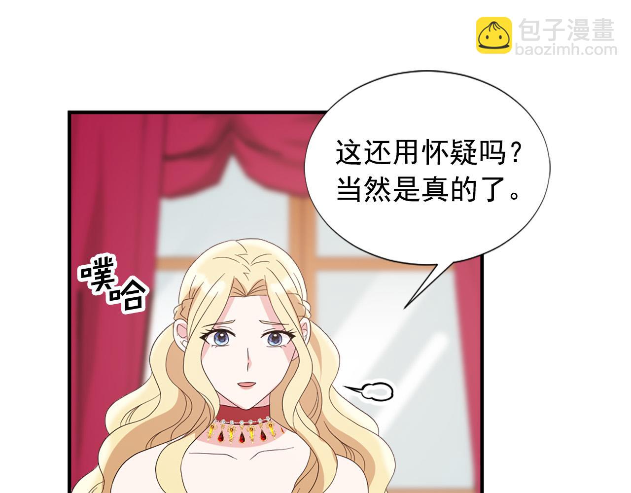 第132话 解开误会15