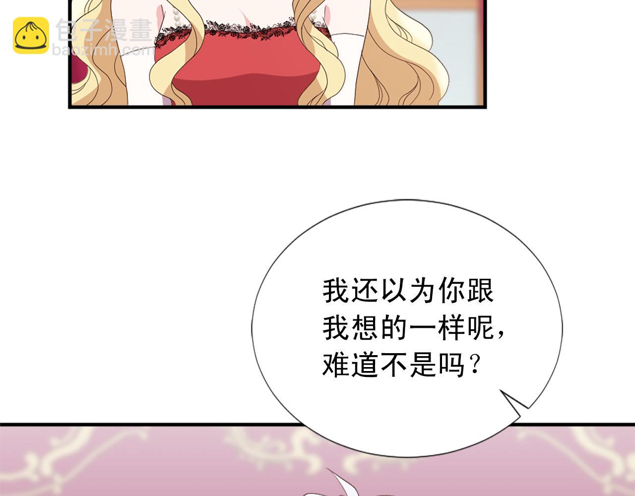 第132话 解开误会16