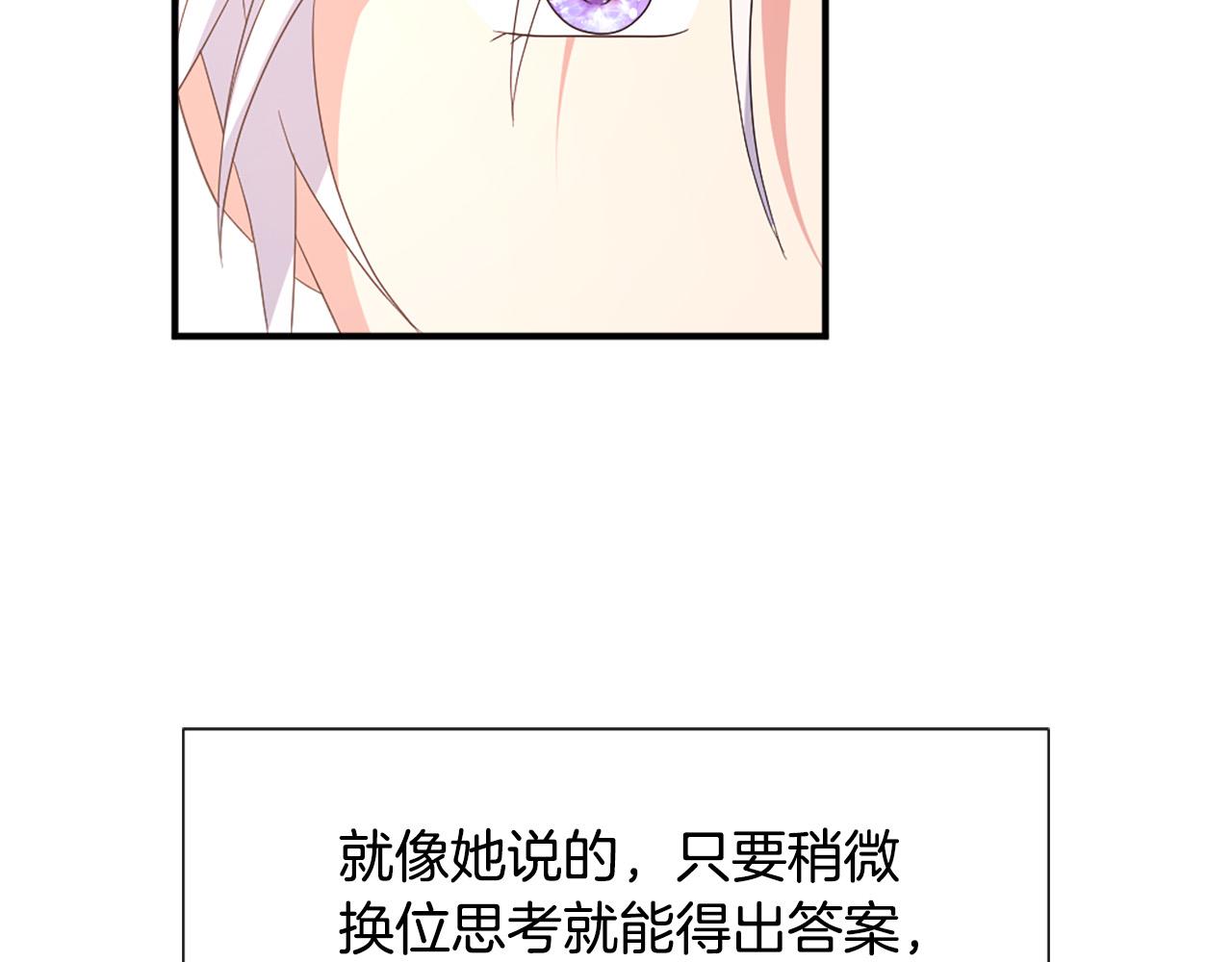 第132话 解开误会19