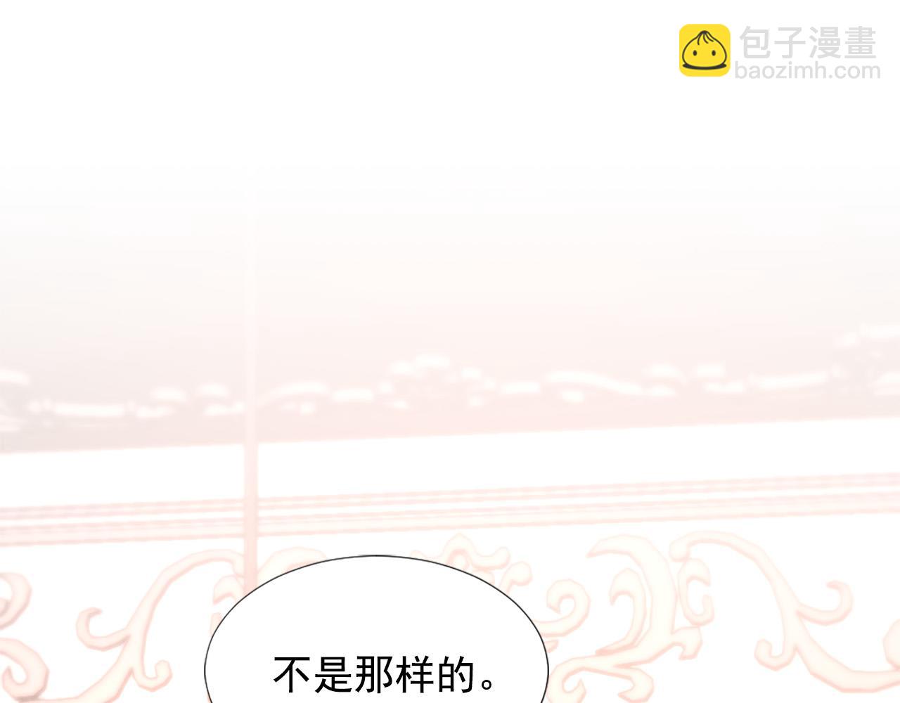 第132话 解开误会2