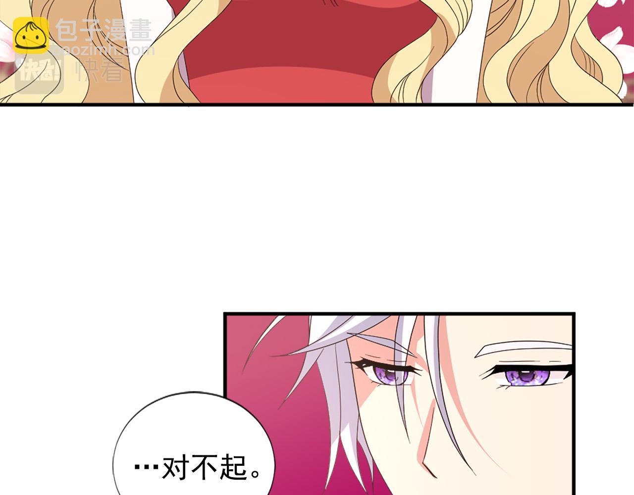 第132话 解开误会22