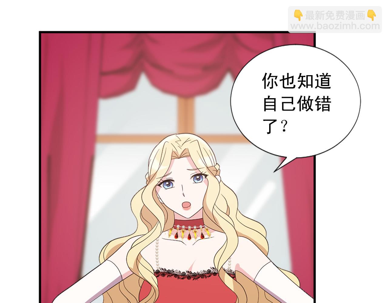 第132话 解开误会24
