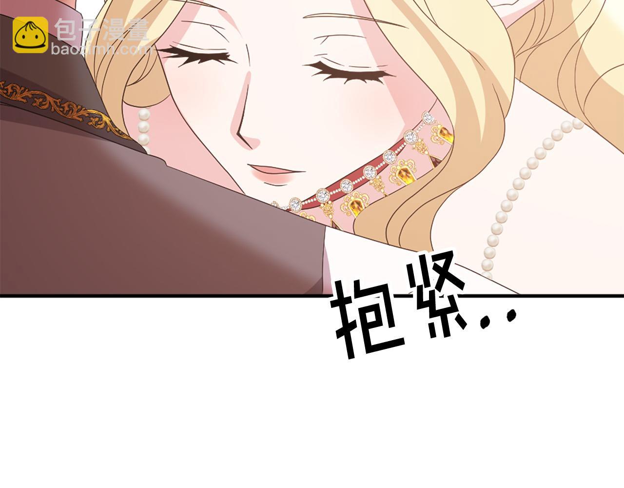 第132话 解开误会31