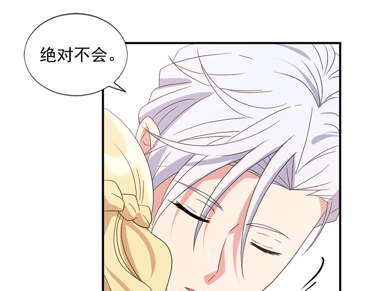 第132话 解开误会32