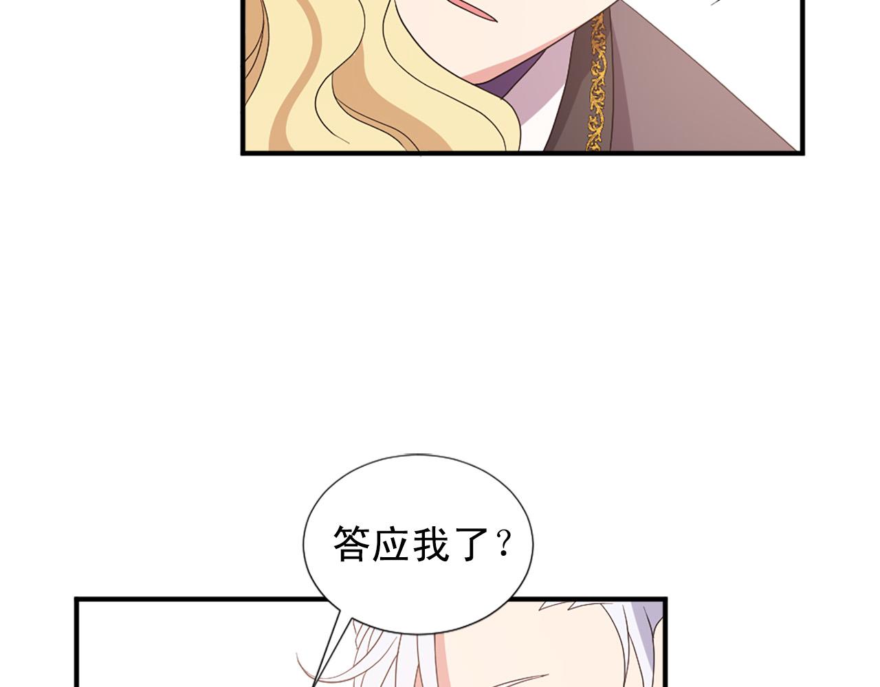 第132话 解开误会33