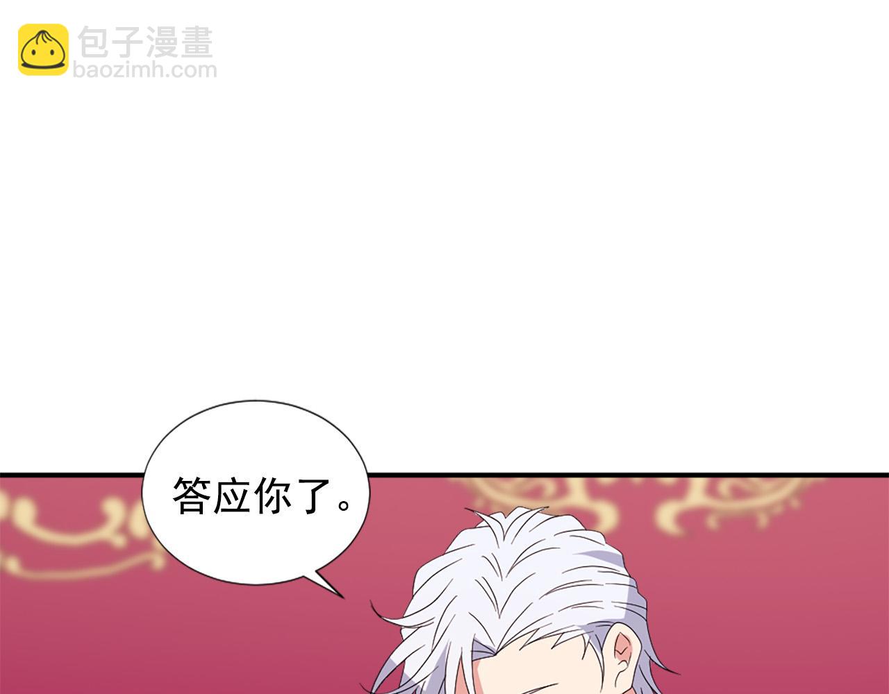 第132话 解开误会35