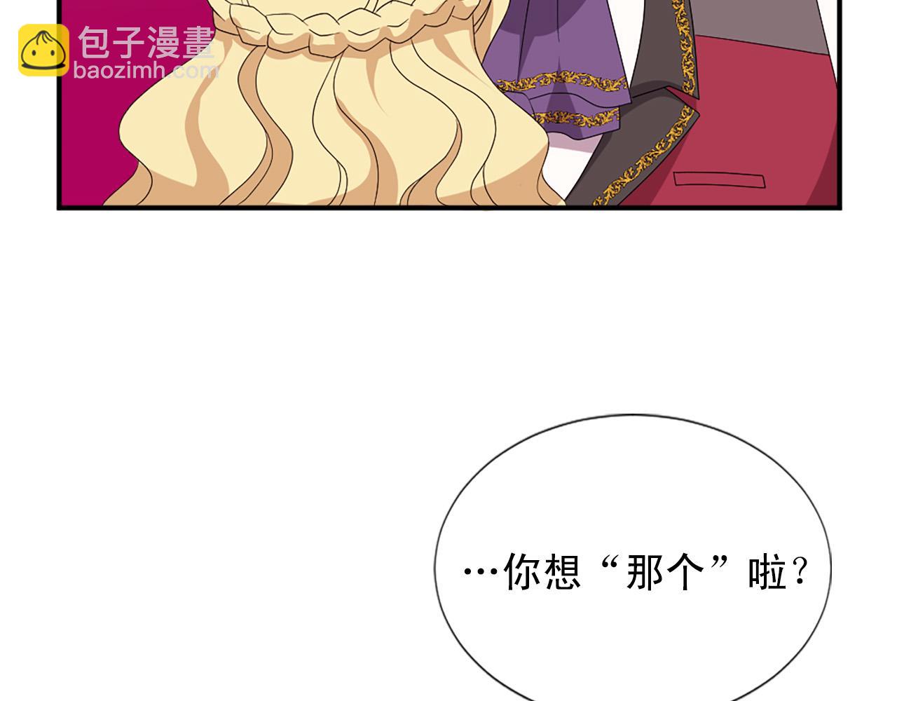 第132话 解开误会43