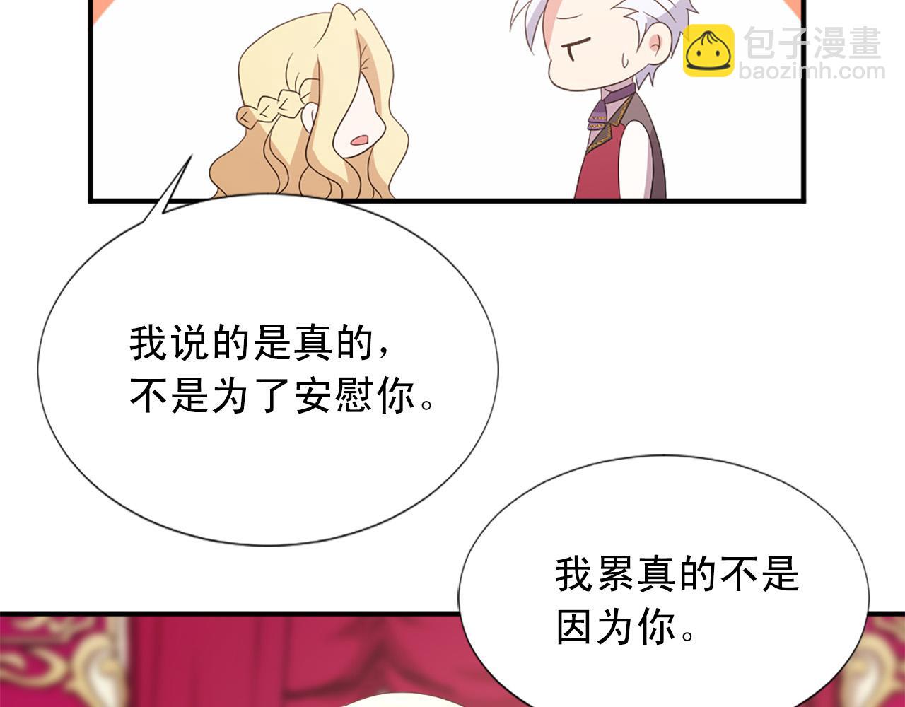 第132话 解开误会5