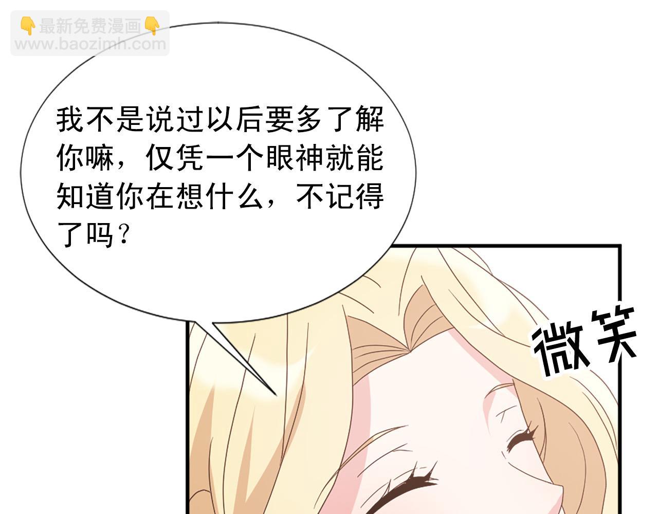 第132话 解开误会51