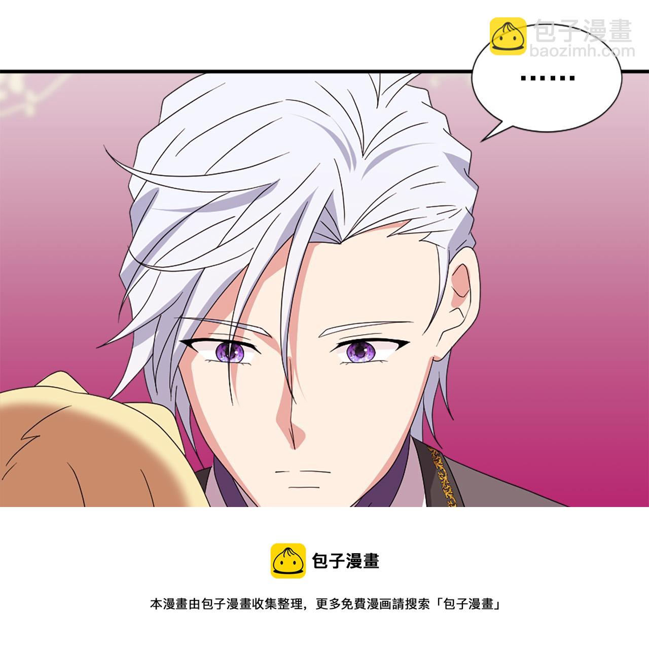 第132话 解开误会53