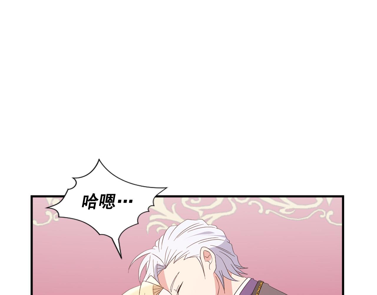 第132话 解开误会55