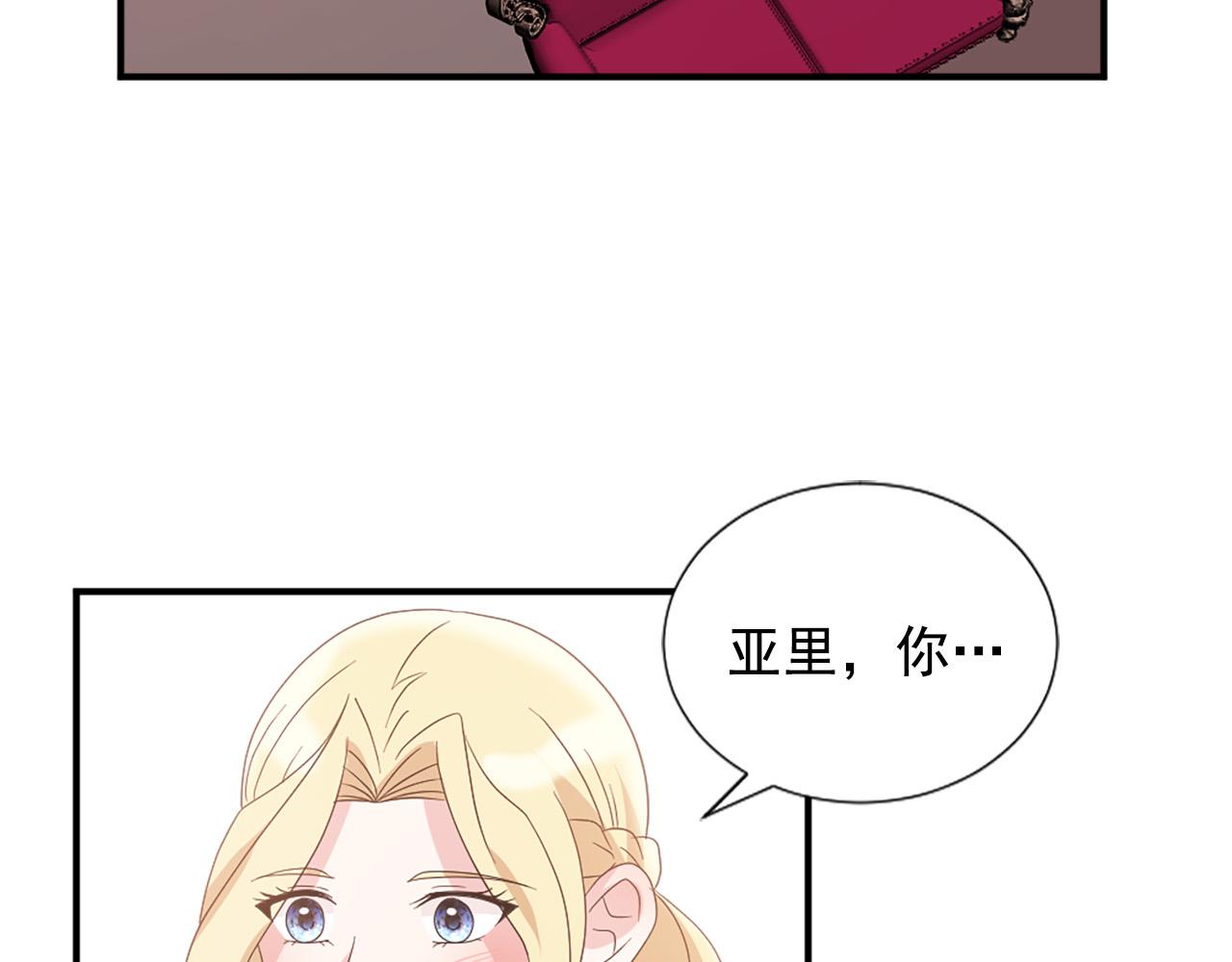 第132话 解开误会61