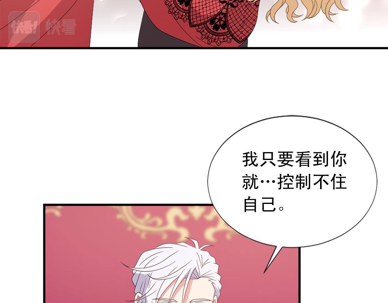 第132话 解开误会66