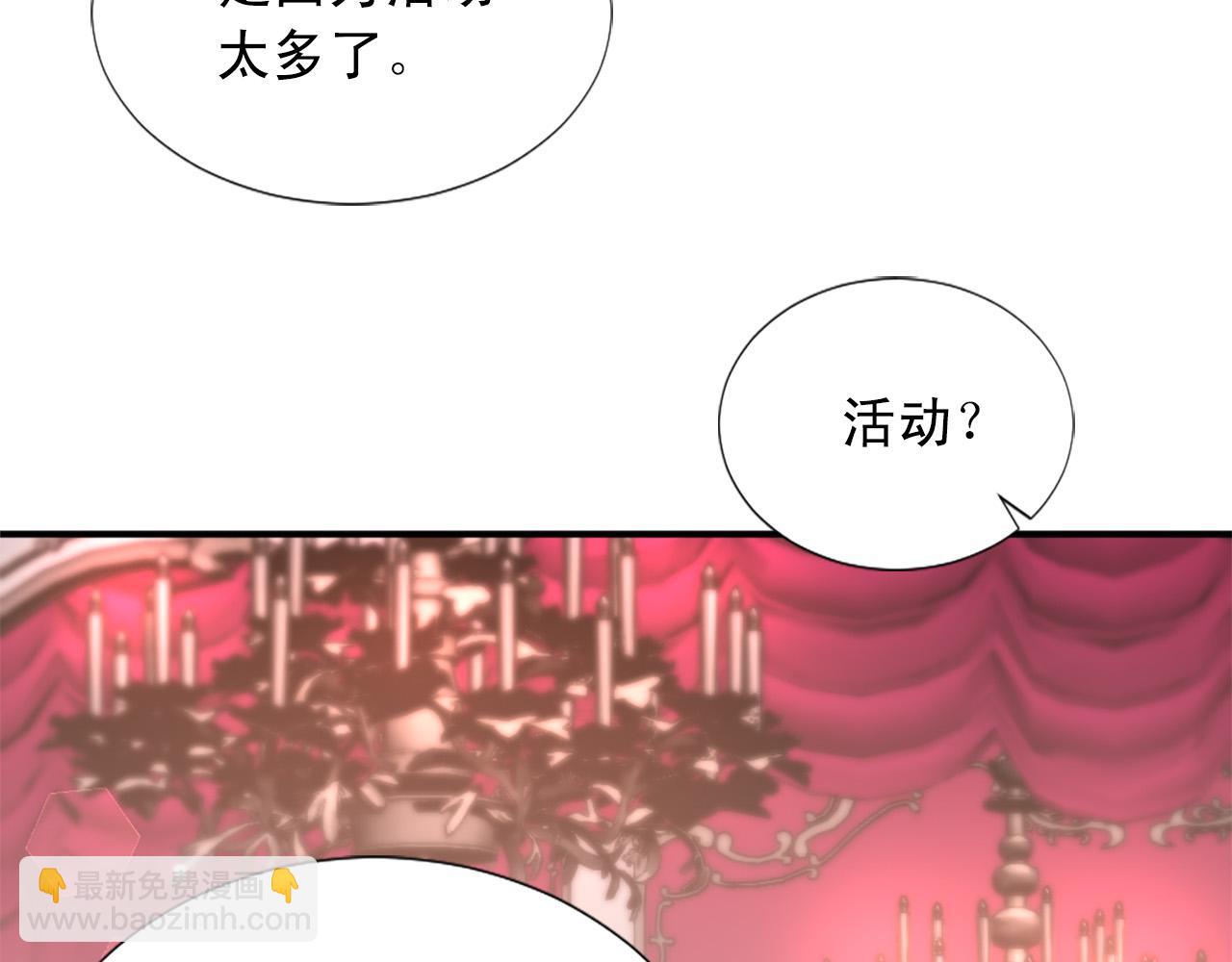 第132话 解开误会7