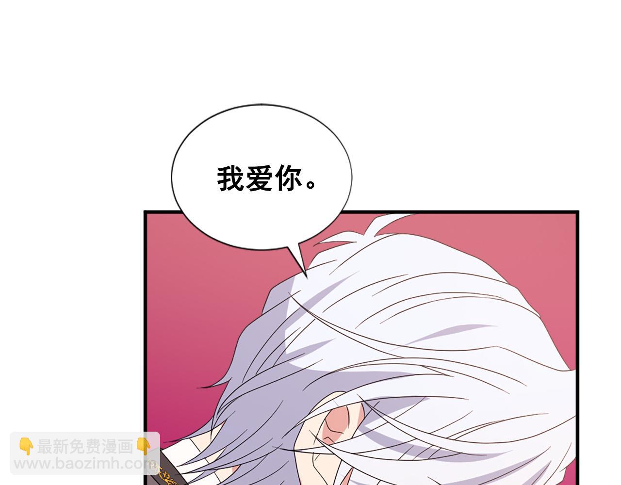 第132话 解开误会70