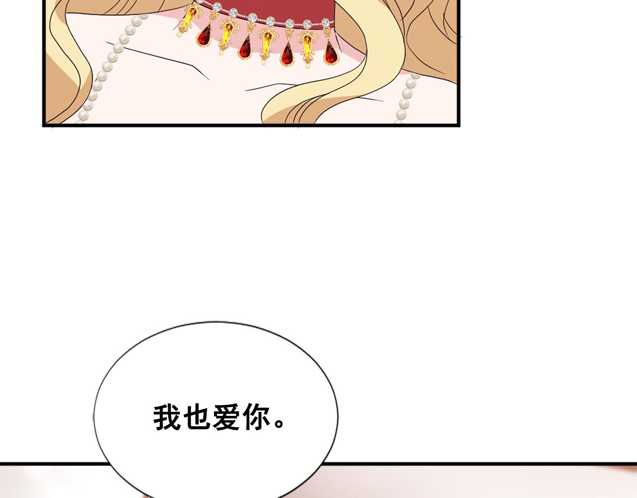第132话 解开误会73