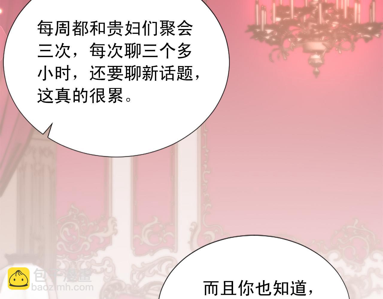 第132话 解开误会8