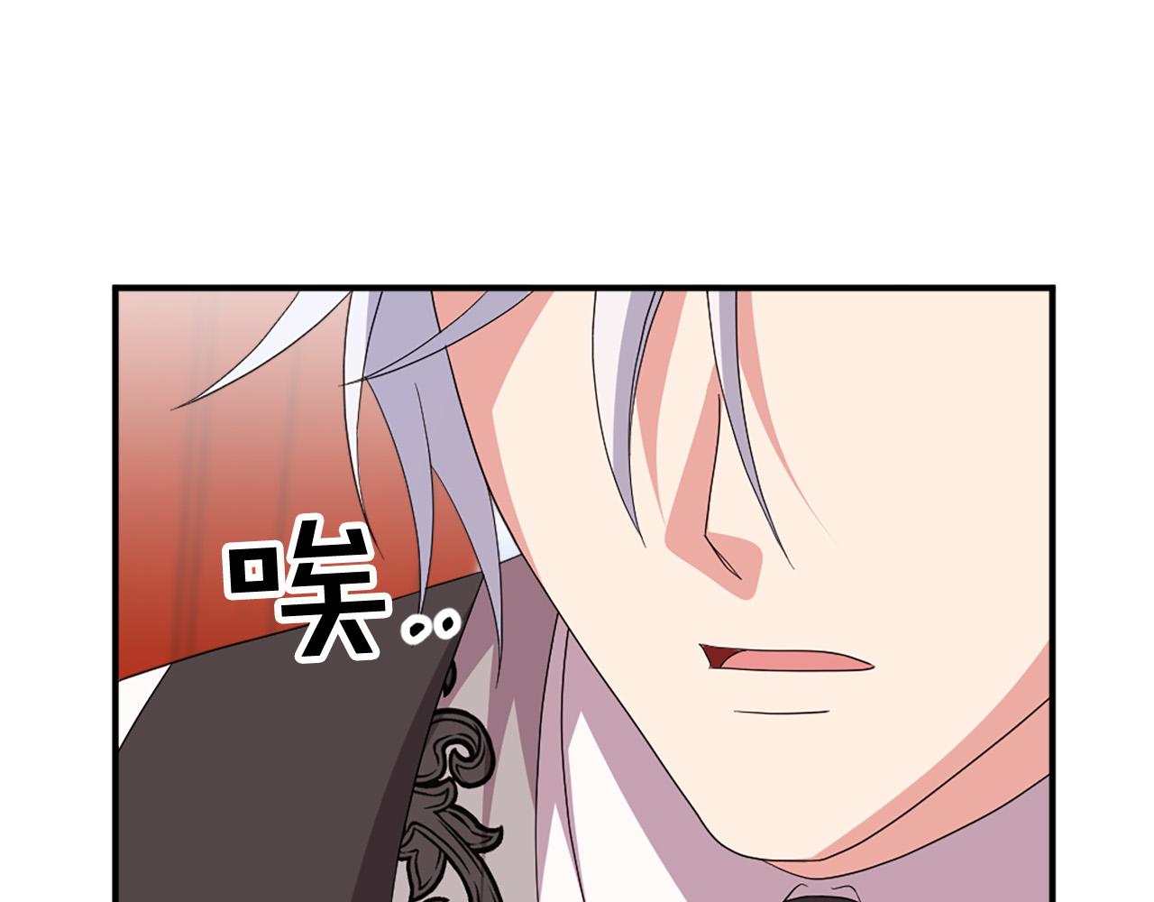 第132话 解开误会82