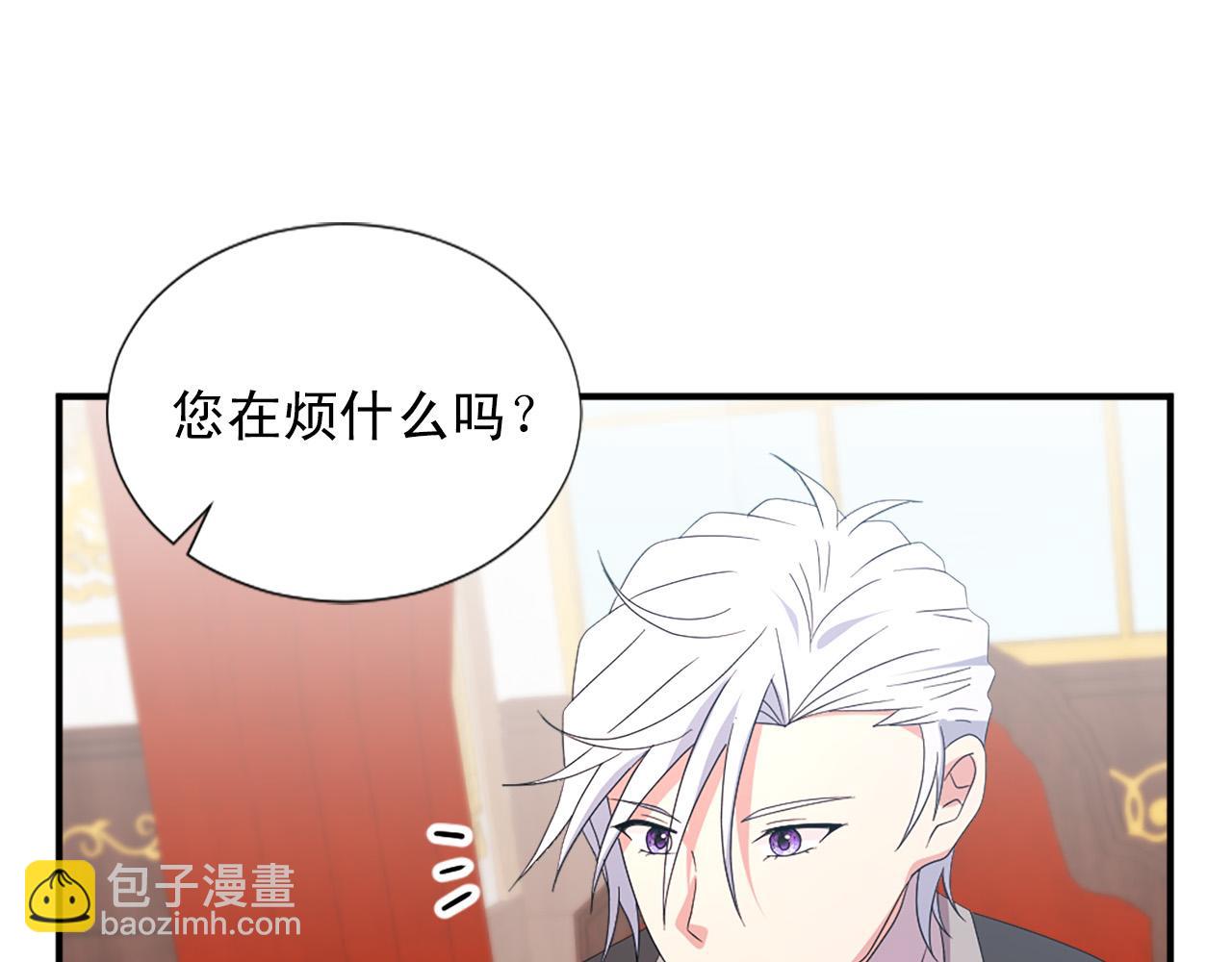 第132话 解开误会84