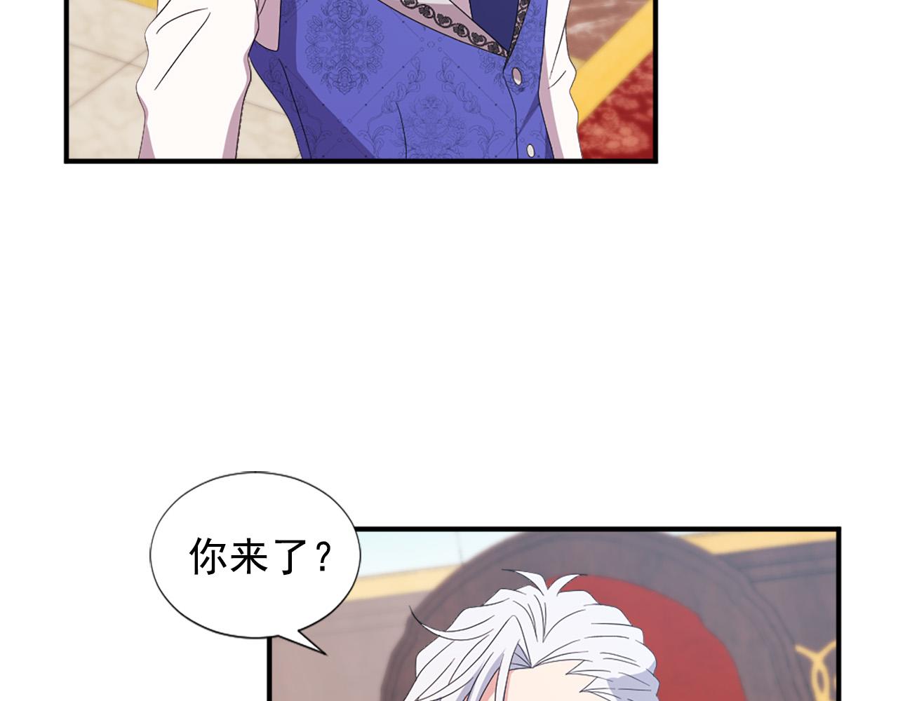 第132话 解开误会89