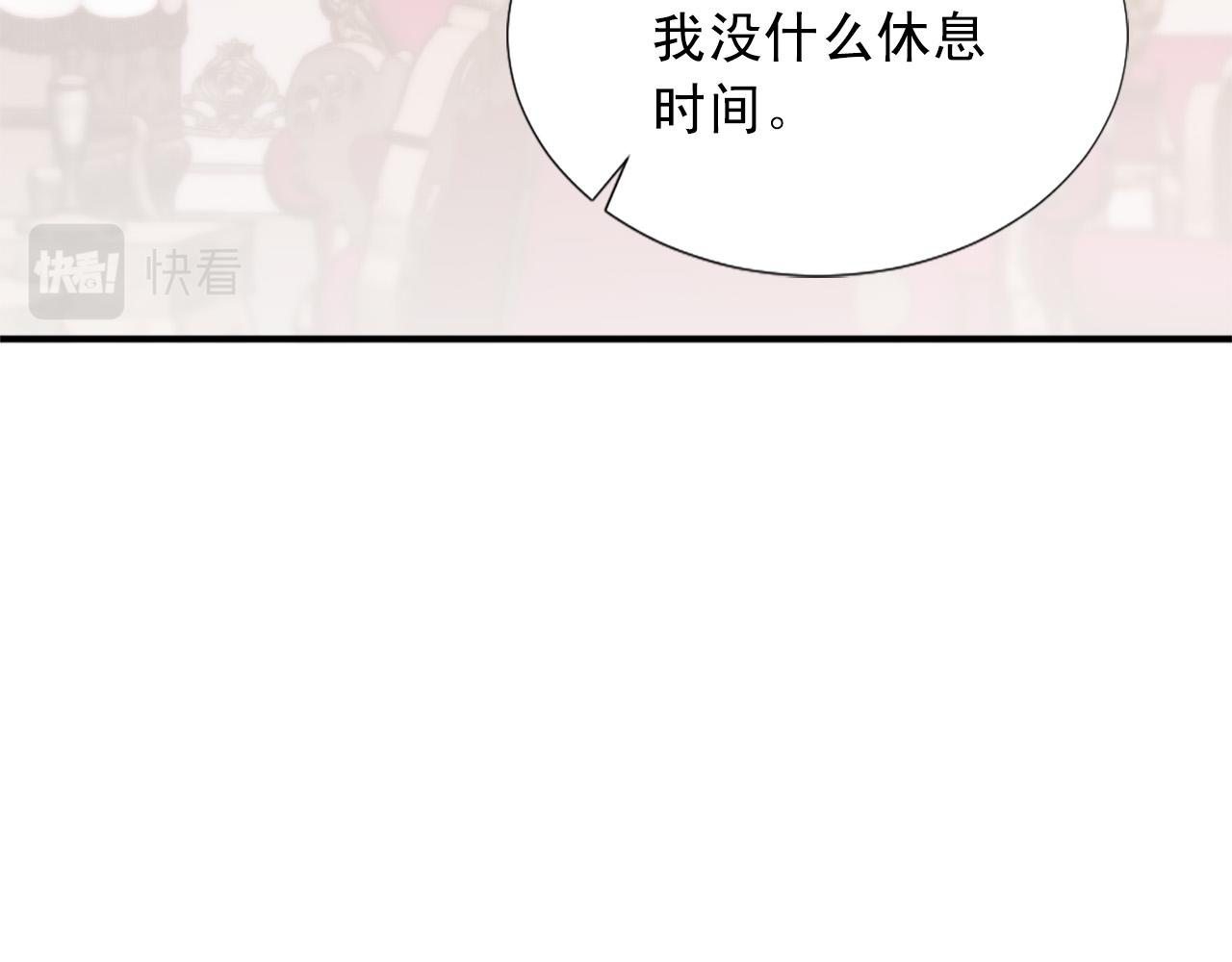第132话 解开误会9