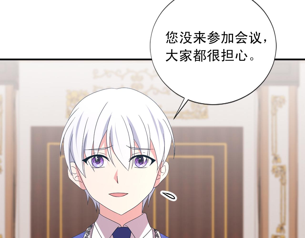 第132话 解开误会91